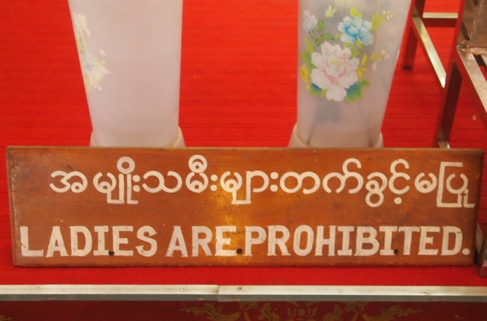 "Ladies are Prohibited"